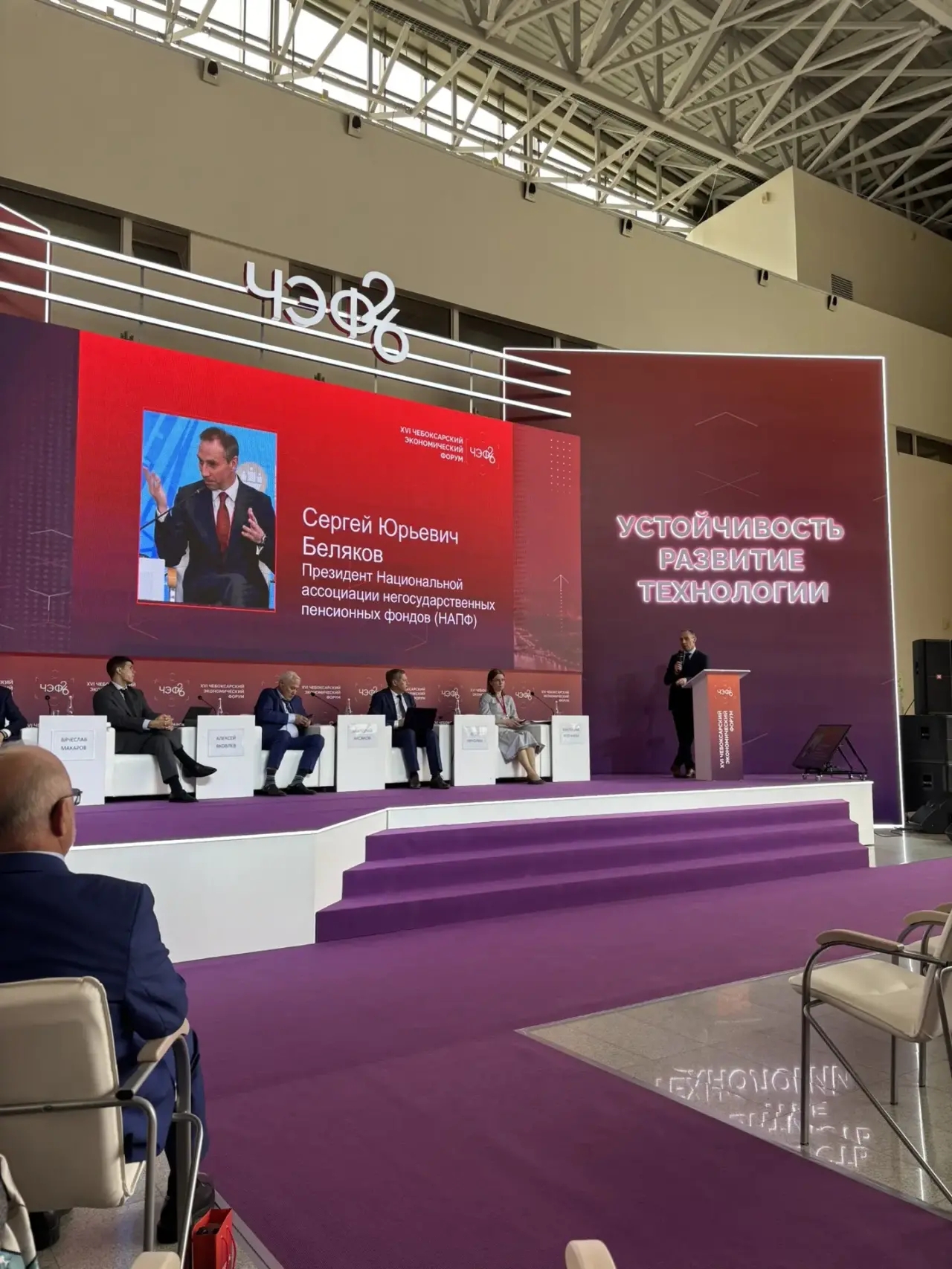 Круглый стол «Рынки капитала для бизнеса: IPO, облигации, ЦФА» на Чебоксарском экономическом форуме