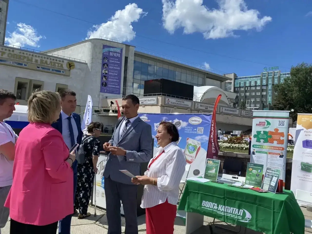 НПФ "Волга-Капитал" принимает участие в XVI Чебоксарском экономическом форуме