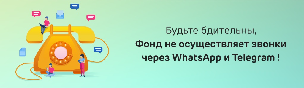 мини баннер-01.jpg